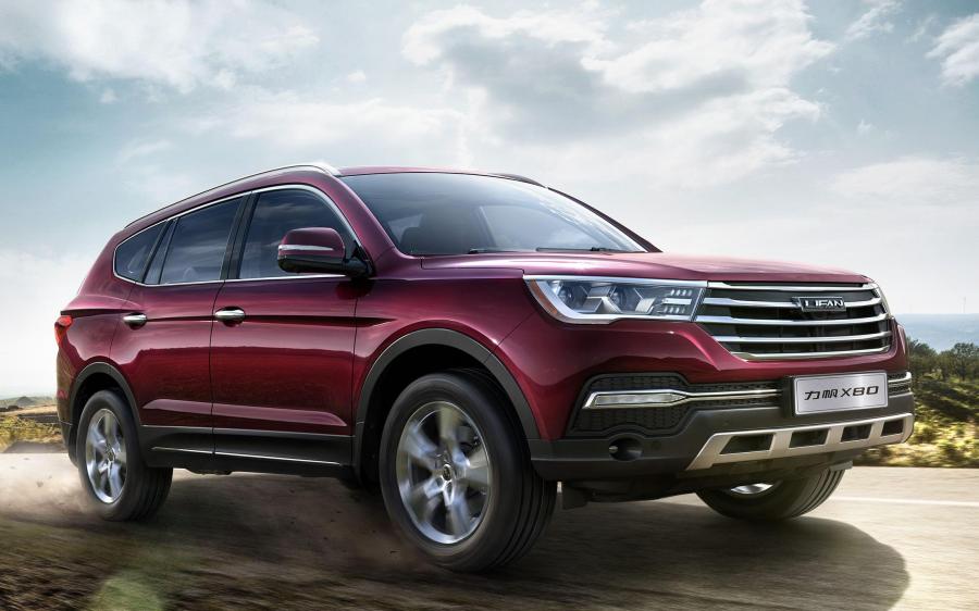 Lifan X80 '2017